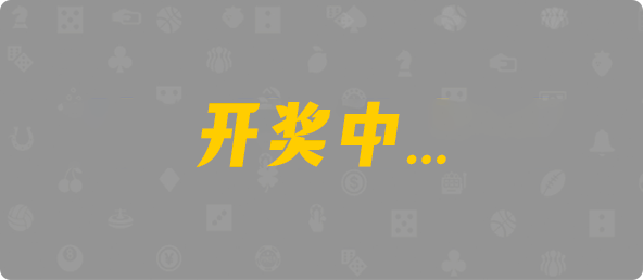 加拿大开奖,第一预测,预测走势,加拿大28准确预测结果,加拿大28官方预测,长胜28预测信息网